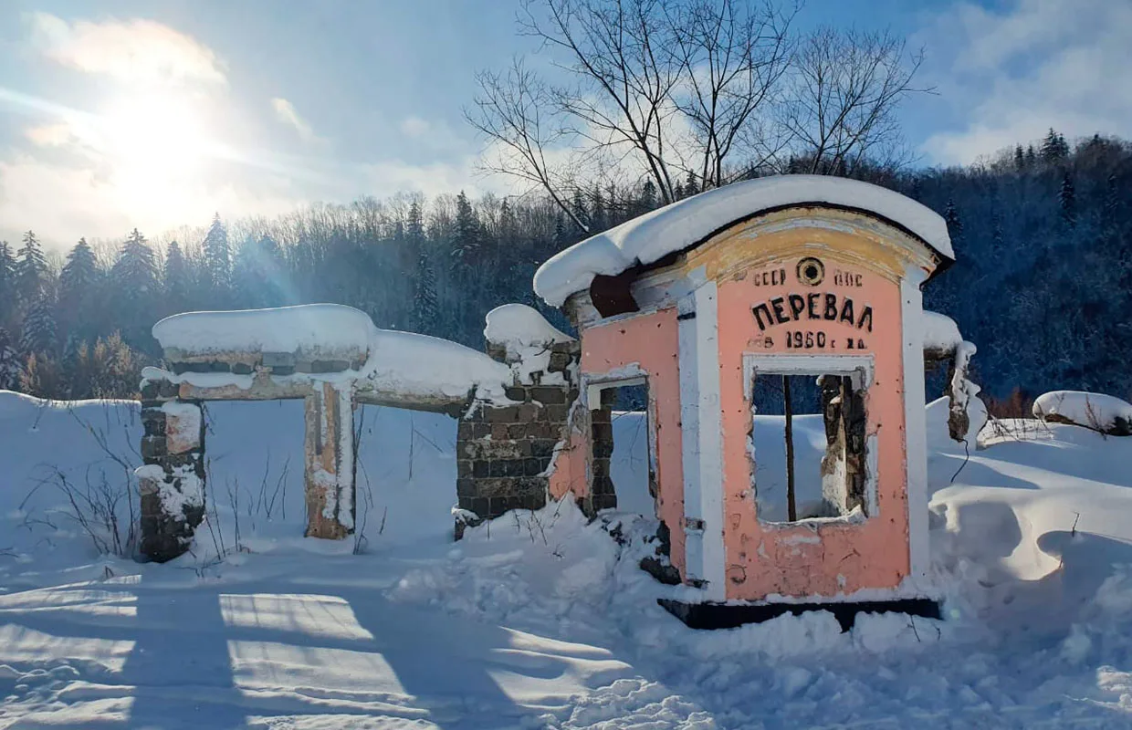 Two-hour excursions on the Mitsuli Range