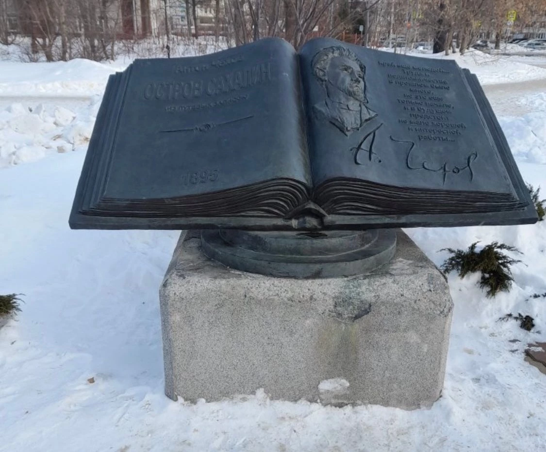 Sightseeing tour of Yuzhno-Sakhalinsk «Three unique periods — three names of the city»